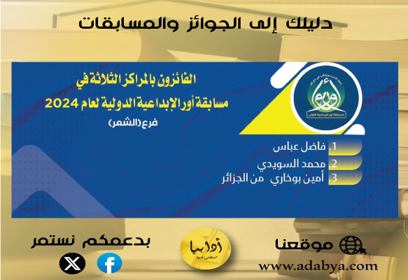 ما هي عناصر القصة القصيرة جدًا؟