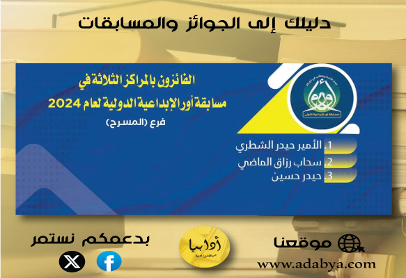 ما هي أشهر الروايات عبر التاريخ؟