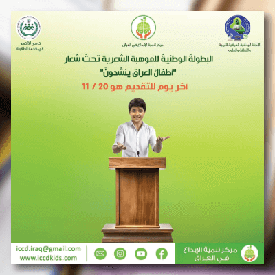 القائمة القصيرة لجائزة حزَاوِي للرواية غير المنشورة 2024