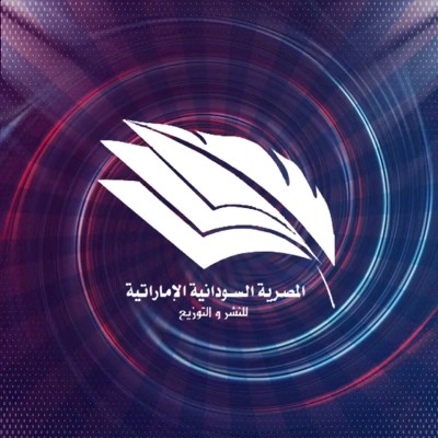 الكتاب الحاصلون على النشر المجاني